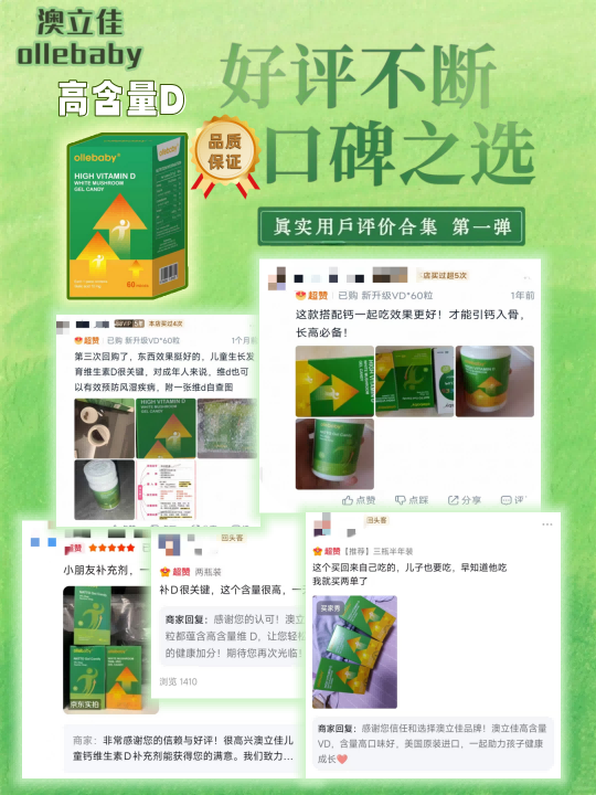 高含量维生素 D3 案例好评